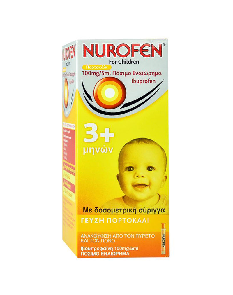 Nurofen Ibuprofen Syrup 100 MG/ 5 ML * 150 ML
