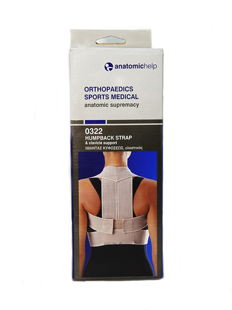 Anatomic Help 0322 Clavicle Support