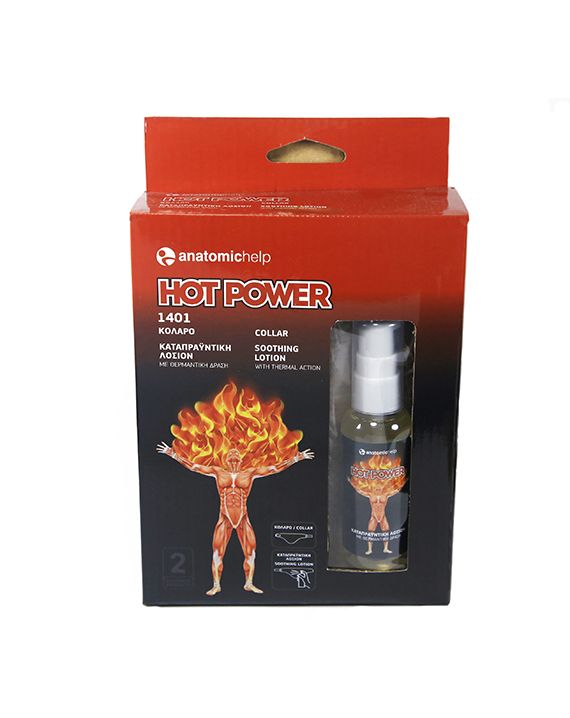 Anatomic help 1401 hot power collar