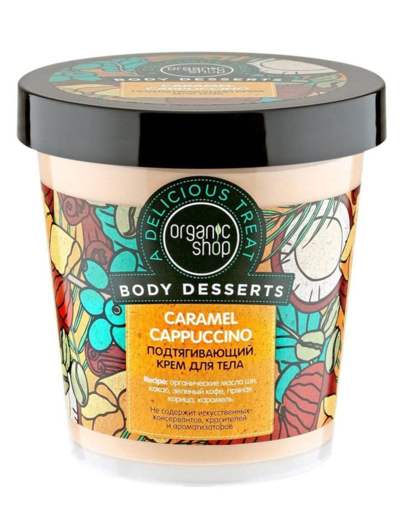 Organic Shop Body Desserts Caramel Cappuccino Firming Body Cream * 450 ML