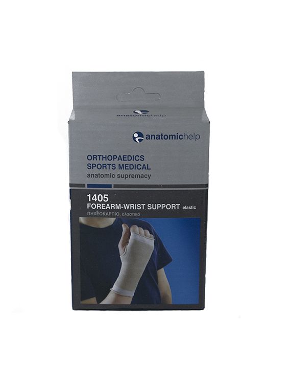 Anatomic help 1405 wrist support s/m/l