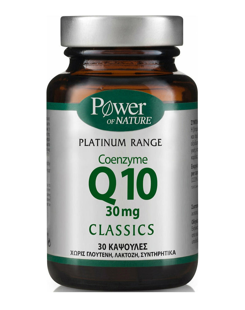 Power Of Nature Platinum Coenzyme Q 10 30 MG * 30